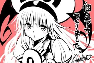 【画像】矢吹健太朗さ