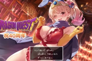 【画像】『バニーガー