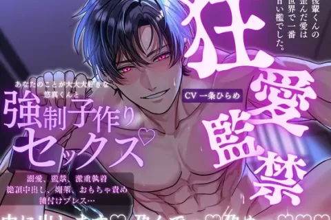 初作品記念期間限定50