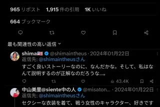 【悲報】外国人「日本