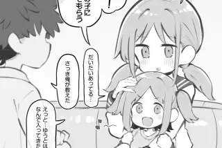 【画像】抜けるヱロ漫