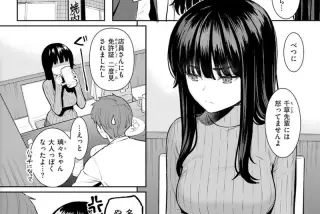 【画像】今の商業ヱロ
