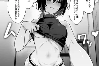 【エロ漫画】コンビニ