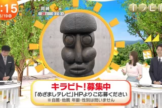 【画像】井上清華アナ