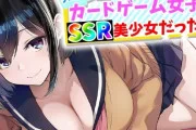 【エロ漫画】SNSで知