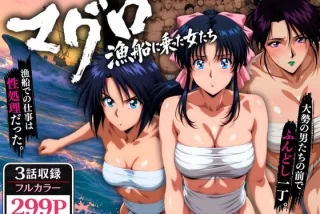 【エロ同人】寝取られ