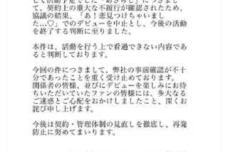 【悲報】アイドルグル