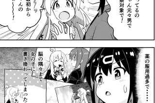 【画像】「お兄ちゃん