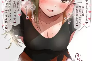 【画像】汗かいてエロ