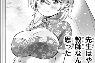 【画像】今期アニメの