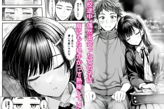 【エロ漫画】電車で何