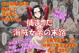【エロ同人】巨乳の海