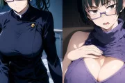 【画像】童貞を○すセ