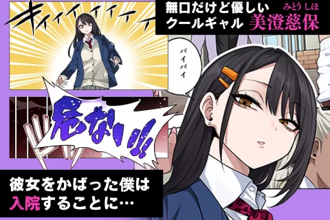 【エロ漫画】ヌいても