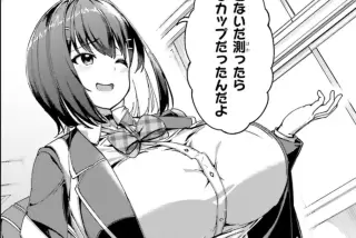 【画像】久しぶりに会