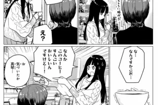 【画像】お前ら「ふら