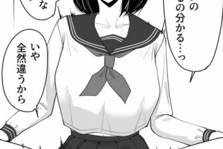 オタサーの姫を4人で