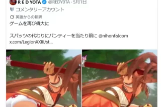 外人さん「ゲームにス