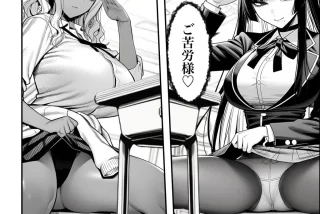 【エロ漫画】クラスで