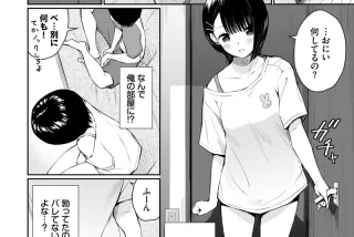 【悲報】ヱロ漫画「兄