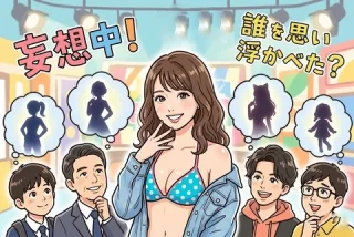 おっぱいが最高すぎる