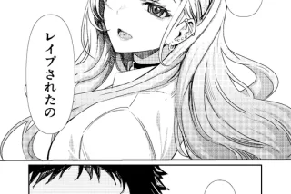 【画像】一般漫画・ア
