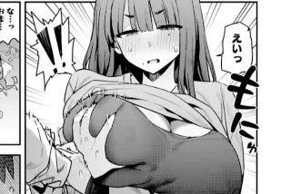 【エロ漫画】暴走！引