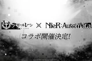 【朗報】『アズールレ
