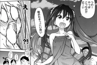 【画像】師走の翁とか