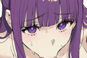 【画像】フェルンにお