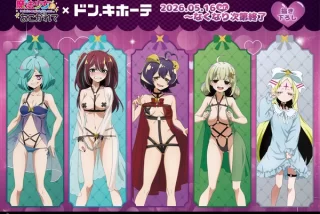 『魔法少女にあこがれ