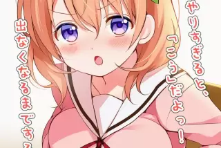 【画像】きららアニメ