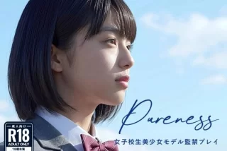 Pure Blue 〜青き美少