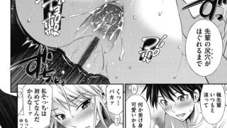 ハーレムもののエロ漫