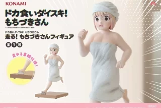 【画像】『ドカ食いダ