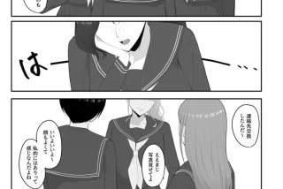 同人エロ漫画・男の思