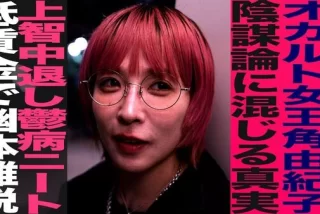美人編集者「男性から