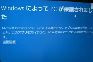【悲報】ヱロゲ買った