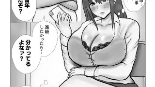 【新着同人誌】単位と