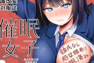 【エロ同人】教師が学