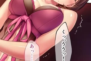 【裏メンエス】男が通