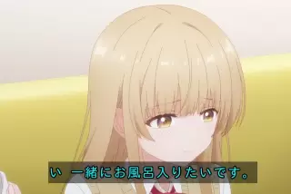【朗報】 「お隣の天