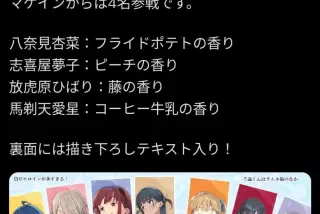 【画像】「負けヒロイ