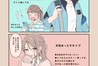 【画像】「クラスに1