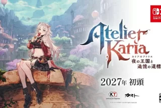 アトリエシリーズ最新