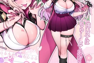 【画像】『麻雀ファイ