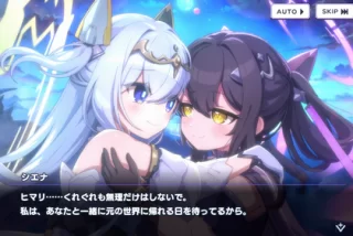 【画像】プリズマイリ