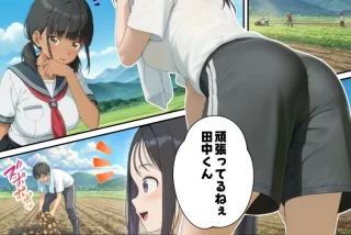 【エロ漫画】性に豊か