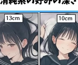 【画像あり】清純系Ｊ