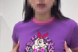 【画像あり】ゆきぽよ